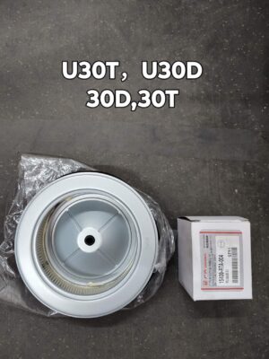 UHI Mini Loader & Dumper Filter Set