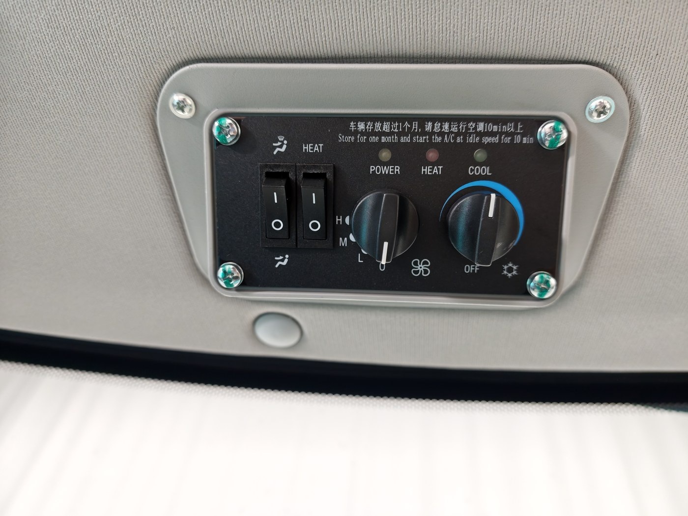 A/C control panel